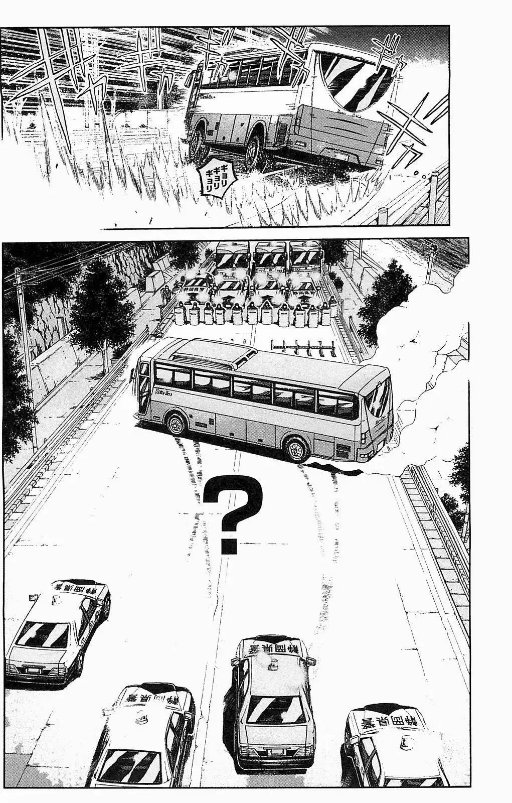 GTO - Shonan 14 Days Chapter 69 11